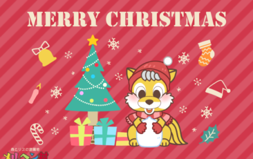 【12/24～1/5※】毎日ドン・グリスに毎日会え毎日るよ毎日♪　※12/26のみ休暇