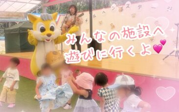 「ぼくらはともだちキャラバン」参加団体募集中♪