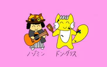 【2026年】1月メルヘンライブ情報♪【馬年】