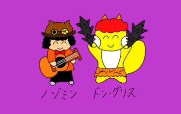 【節分】2月メルヘンライブ情報♪【バレンティン】