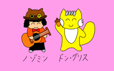 【2026年】2月メルヘンライブ情報♪【馬年】