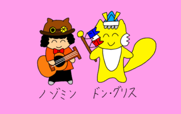 5月メルヘンライブ情報　※4/29追記