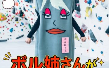 １０月メルヘンライブ情報　